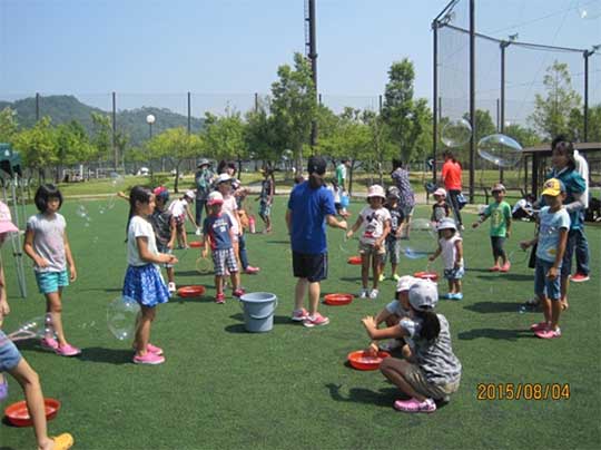 安芸高田市地域振興事業団