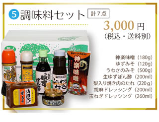 毛利の竹炭セット
