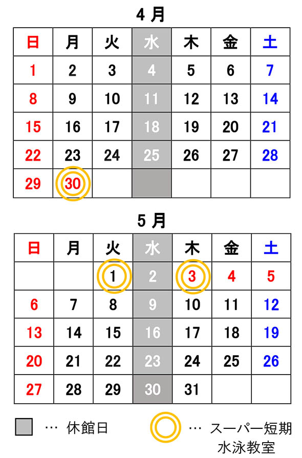 安芸高田市地域振興事業団