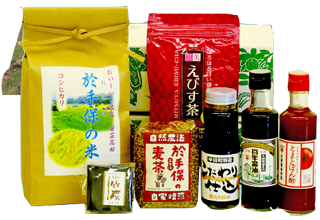 あきたかたのおたからセット