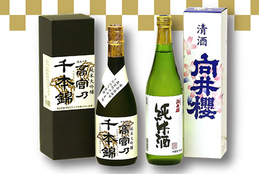 安芸高田市地域振興事業団 2020年お歳暮 あきたかたのおたから便 ふるさと酒めぐりセット