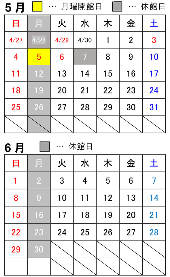 安芸高田市地域振興事業団