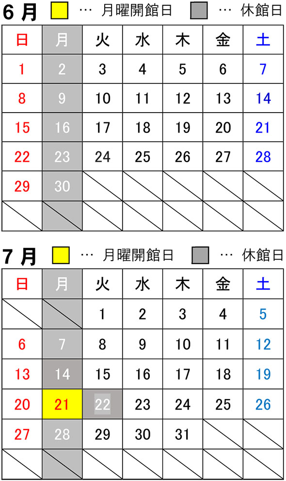 安芸高田市地域振興事業団