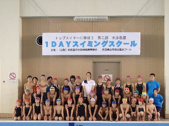 安芸高田市地域振興事業団　オリンピックメダリスト寺川綾さんをお迎えした「トップスイマーに学ぼう」